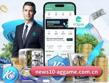 ag真人厅官网 APP