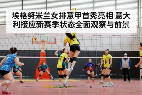 indoor volleyball match action