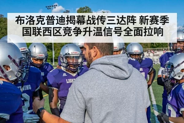 american football team huddle